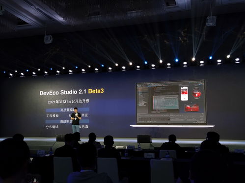 HarmonyOS元服務 輕量化應用服務，引領(lǐng)未來智能生活新范式