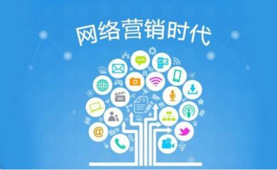 全方位攻略 新網(wǎng)站優(yōu)化推廣與營銷實(shí)施指南
