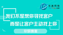 廣州霸屏推廣實(shí)力解析 互贏網(wǎng)絡(luò)如何領(lǐng)跑網(wǎng)絡(luò)營銷新賽道？