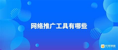 樂平與開魯SEO網(wǎng)站營銷推廣詳解 網(wǎng)站優(yōu)化與站長工具實操指南（2024年08月更新）