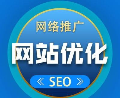 如何評估網(wǎng)站優(yōu)化與推廣營銷效果 全方位分析指南