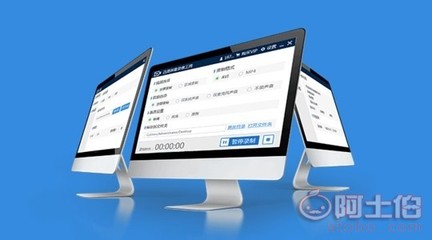 【訂制開發(fā),一站式 的軟件外包服務,選擇易碼】 - 產(chǎn)品庫