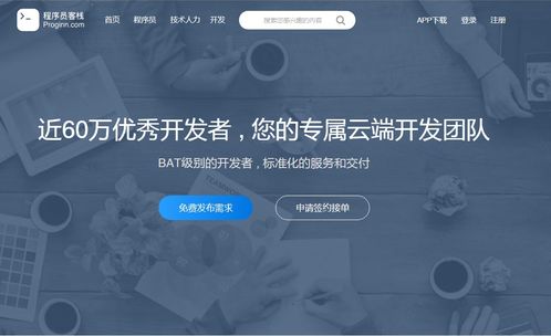 程序員必備網(wǎng)站大合集 學習、刷題、外包、服務器，通宵爆肝整理，建議收藏！